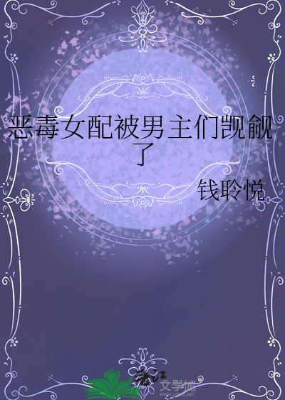 听你细雪轻轻