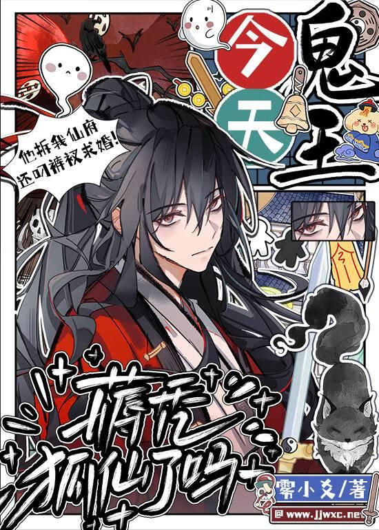 别拿辅助不当干粮（全息）