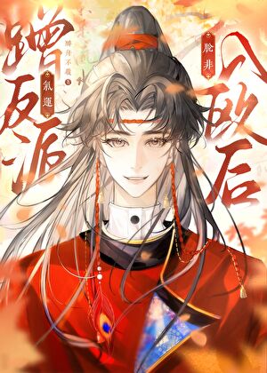 给五条和夏油当学生是有多想不开