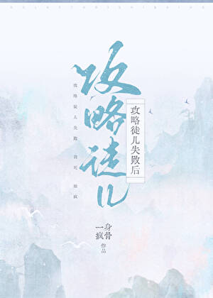 我的奴隶少年