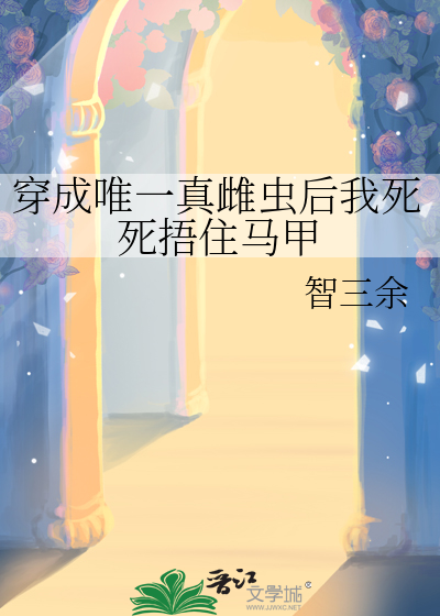 hp救世主的长腿叔叔