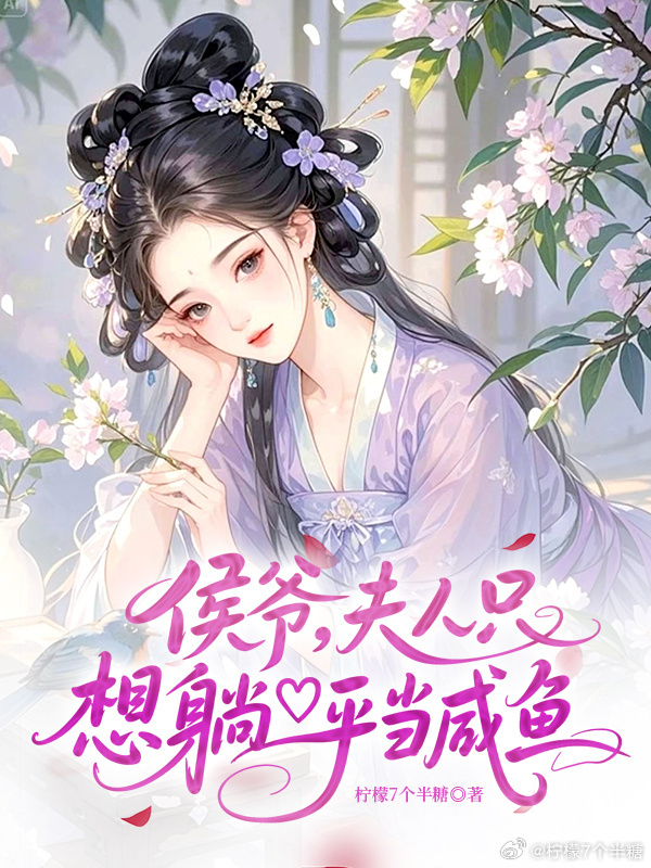 蓝堂英今天枢控了吗