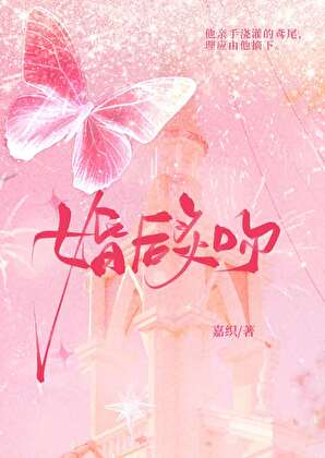 美人如花隔云端