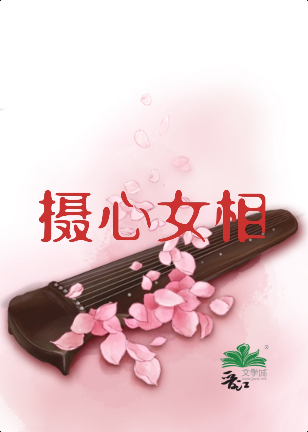 刺杀太子时我竟认错人了