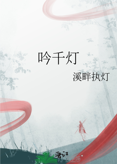 万人嫌绑定恨意值系统后