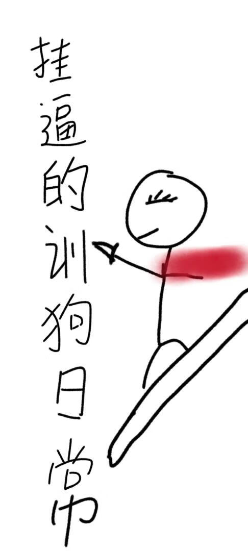 蚂蚁