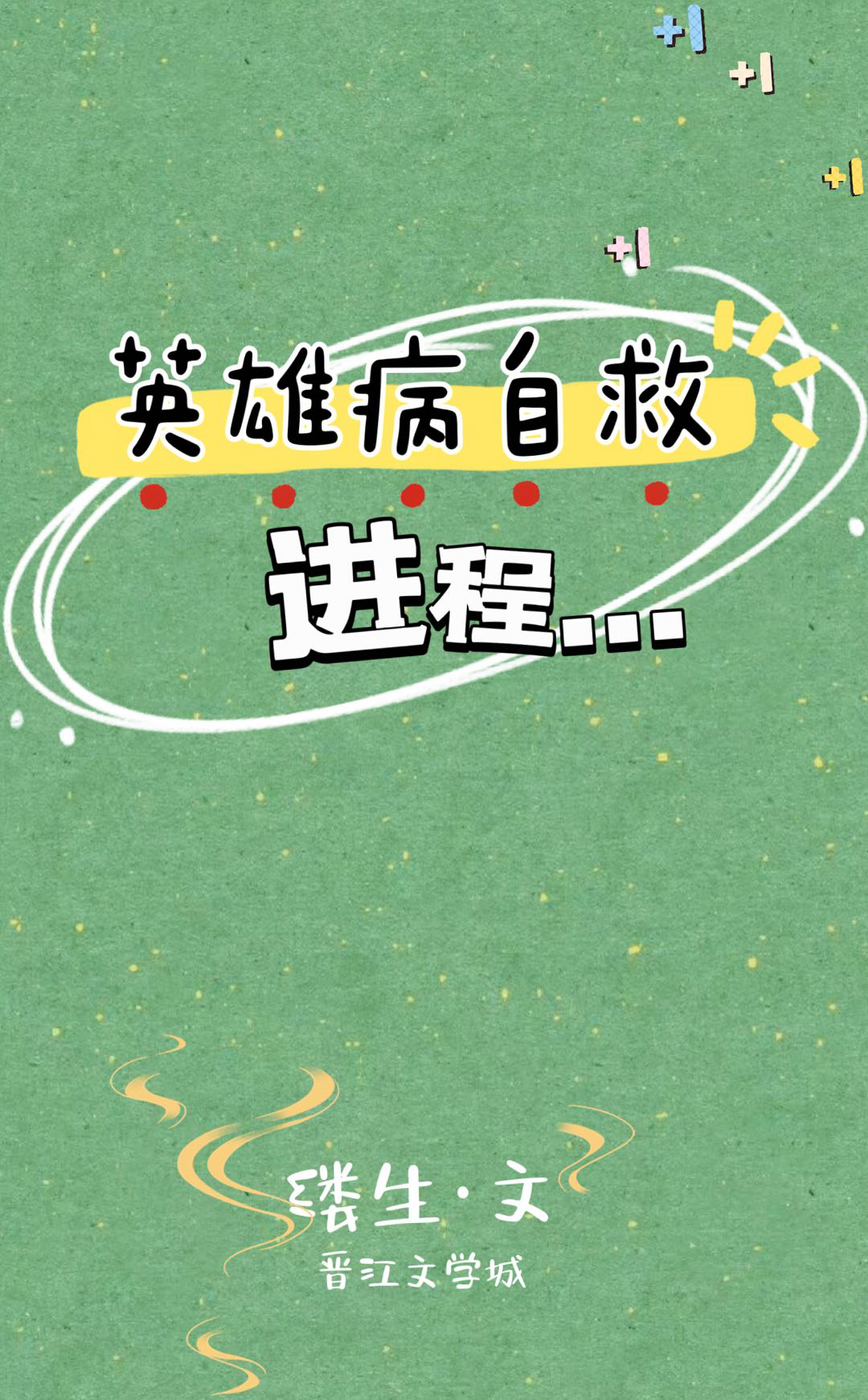 模仿