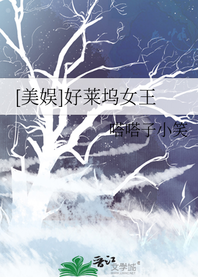 美人b，但1了上司a