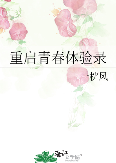 被偏执帝王抢亲后［穿书］