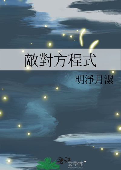 咬薄荷