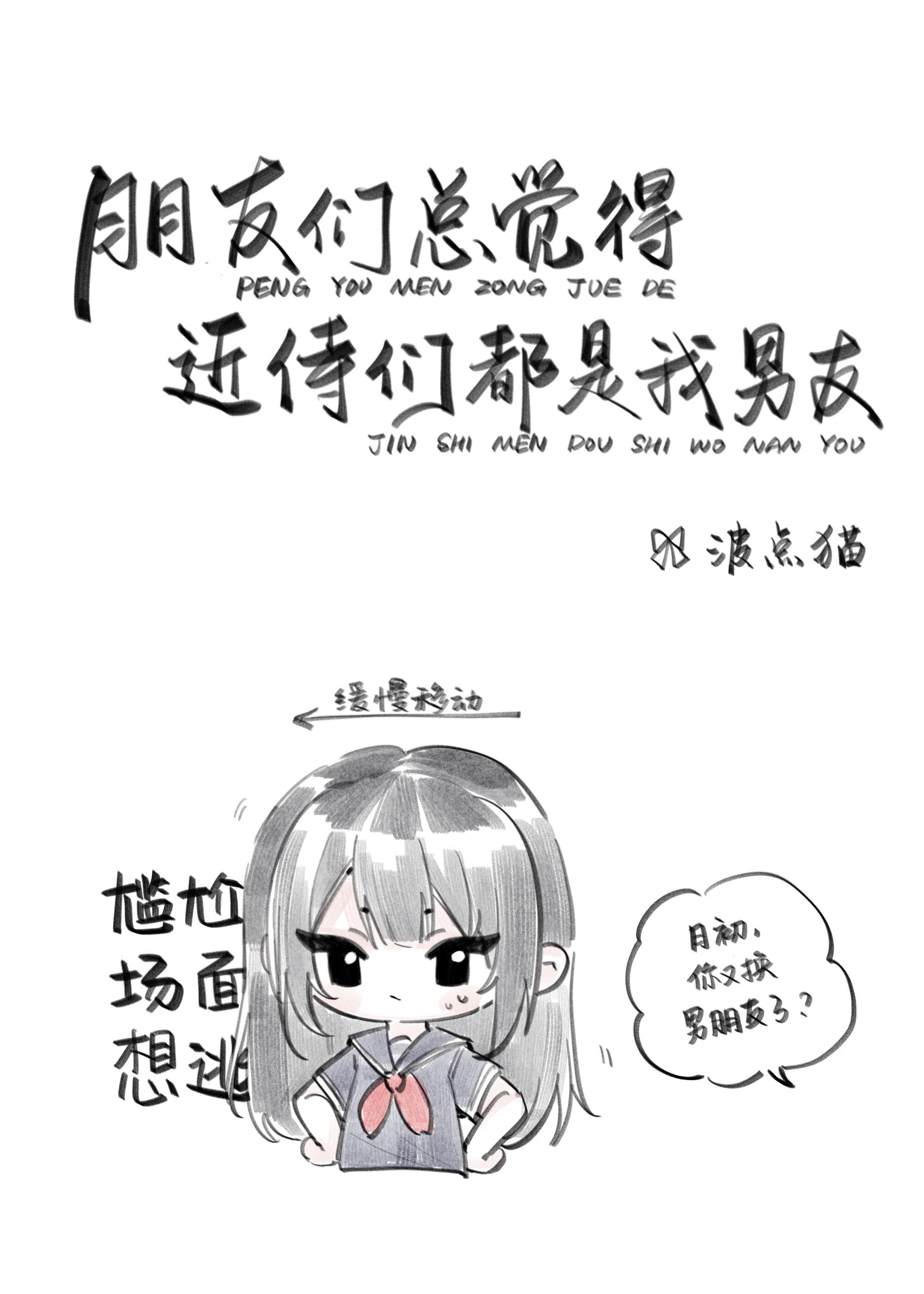 游戏