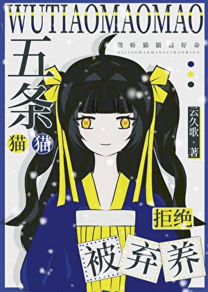 我那帅气迷人的老祖宗