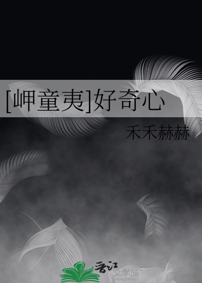 惊鸿雪