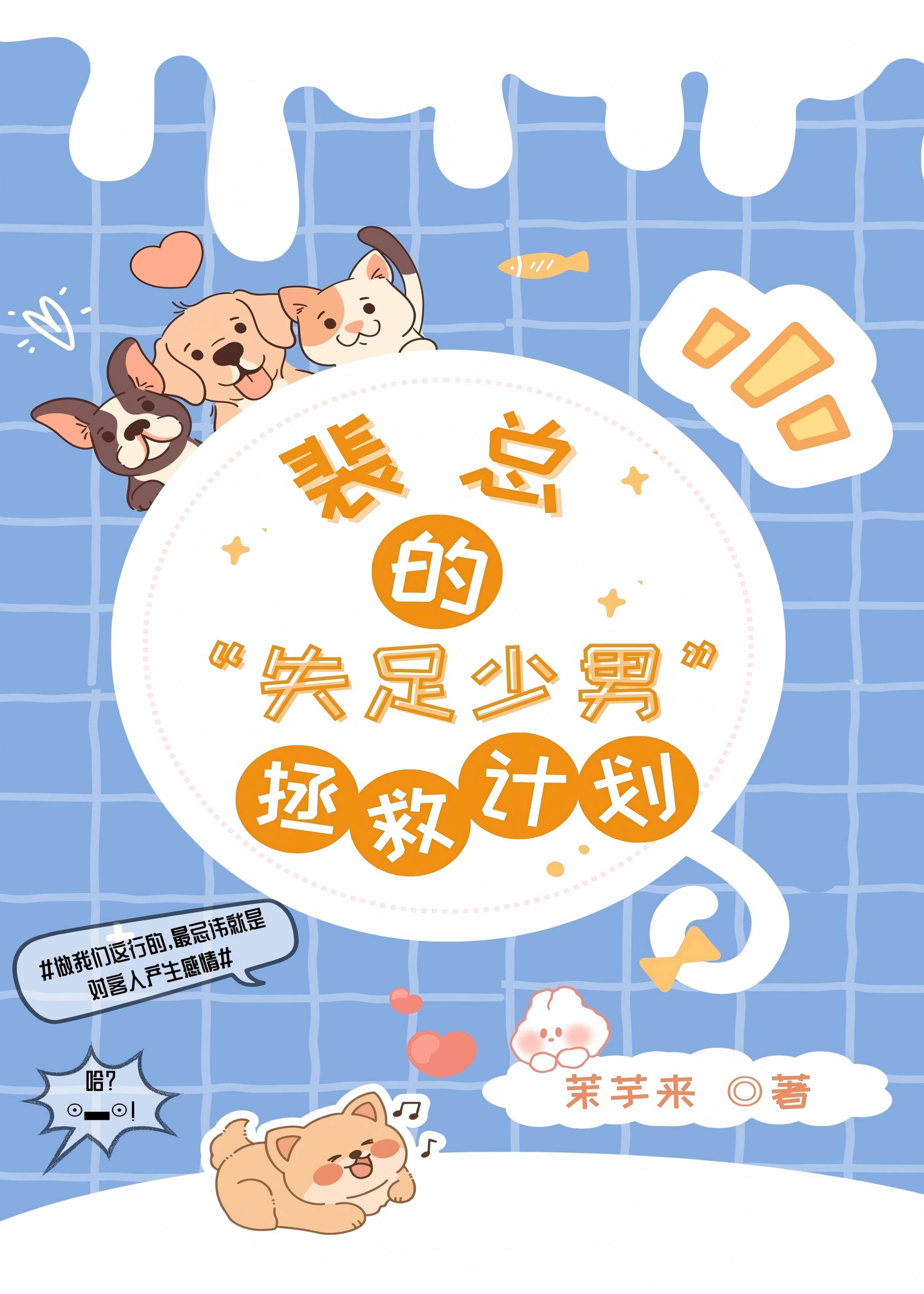 [热血街区]向南