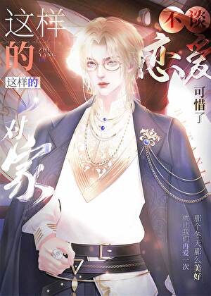诱拐飞坦，吃掉吃掉