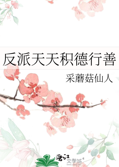 男主也要竞争上岗