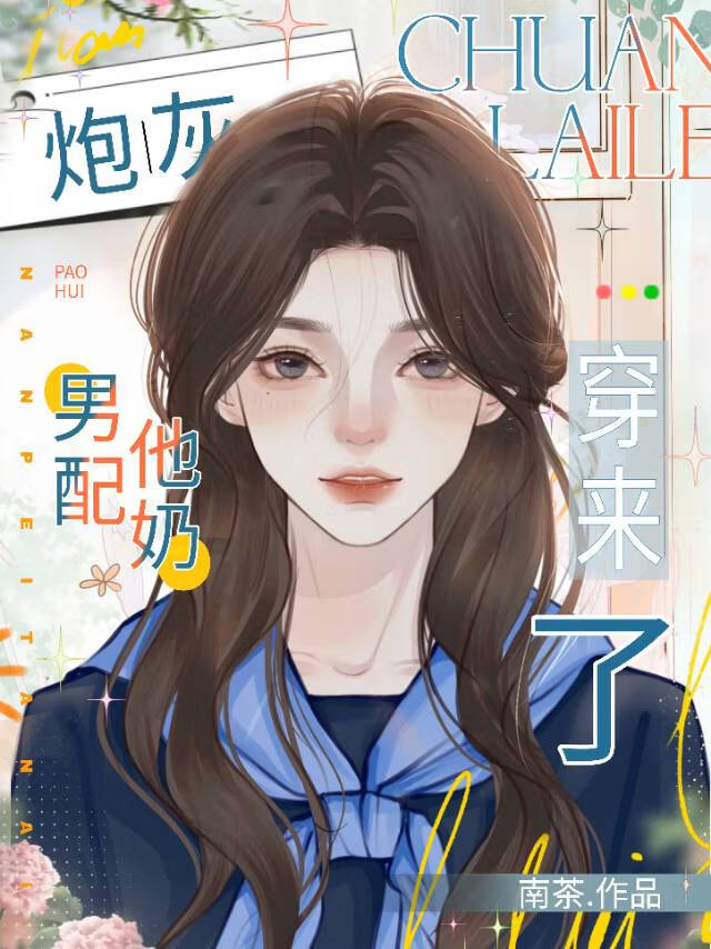 何时倚