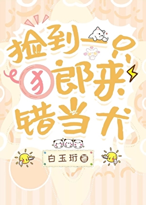 诓无情道仙尊入伙合欢宗