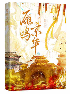 那孩子成了我的上司