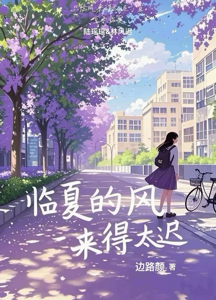 星辉落在你心上