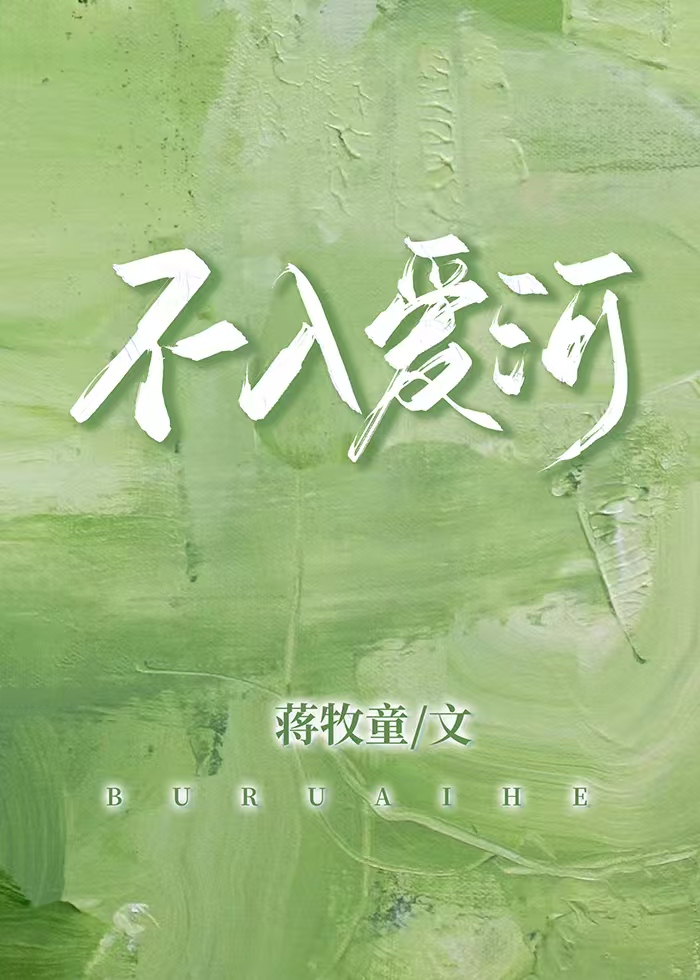 鬼地行