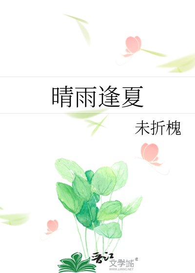 当大学生成为掌门