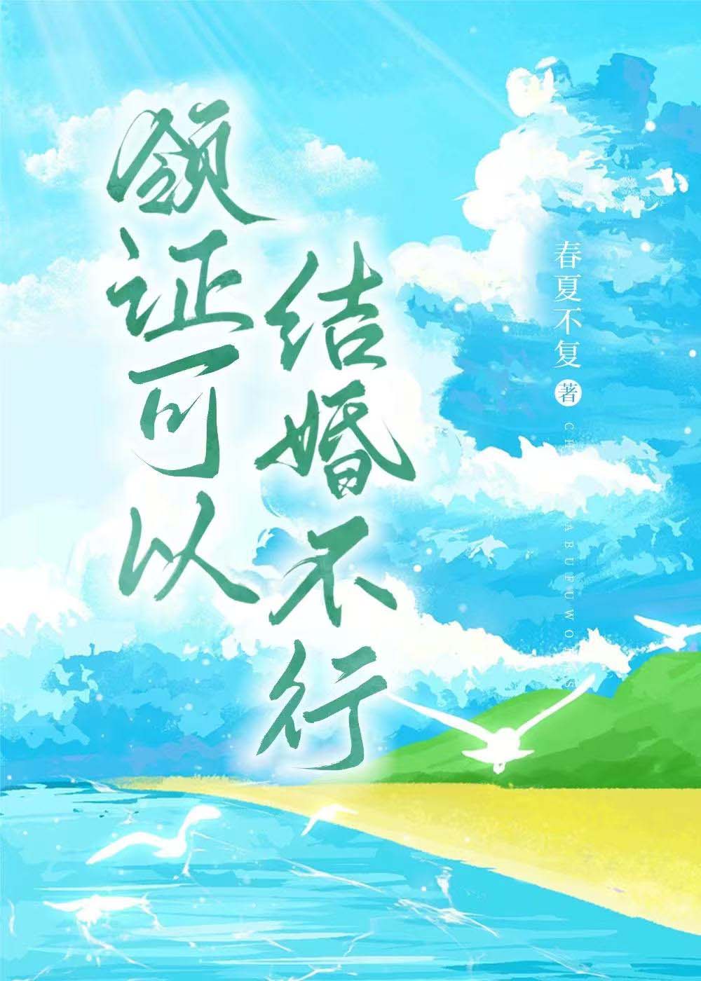 恶人自有变态嬷