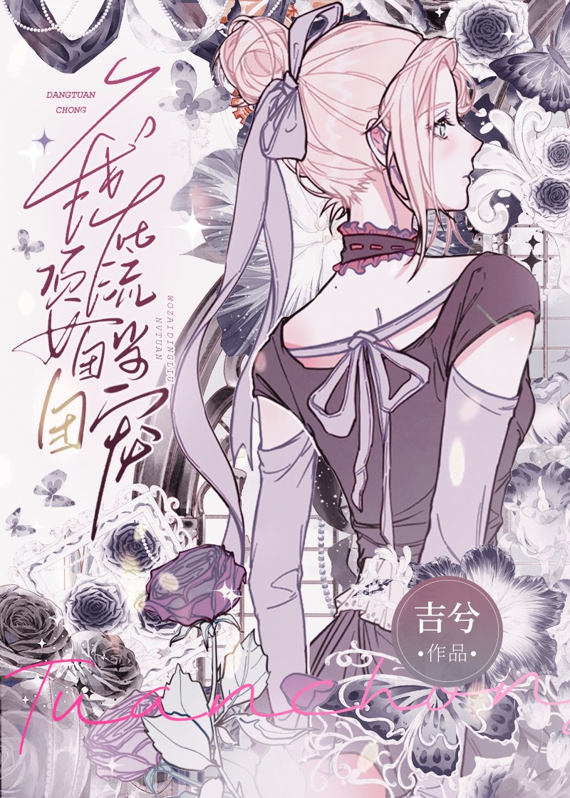 等风遇骄阳