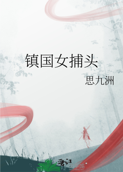 【无限】异面平行线