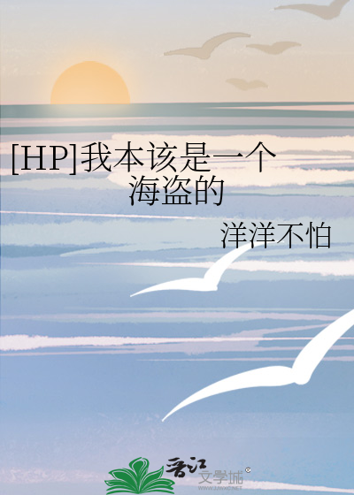 eva驾驶员也能打排球吗