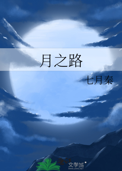 与**********了