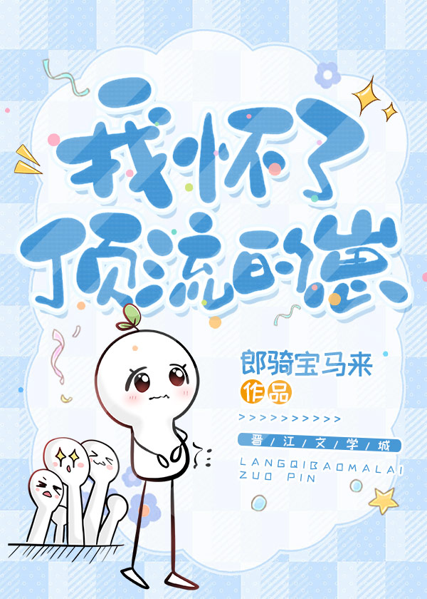 病核迴廊[无限]