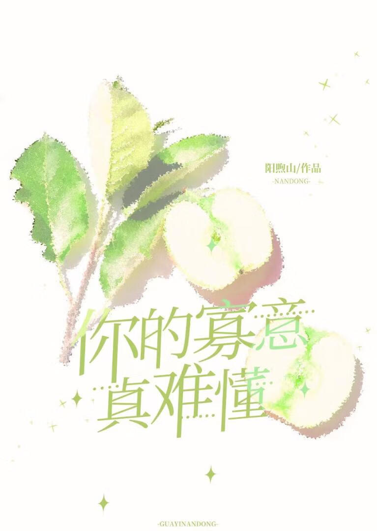 劣等下等