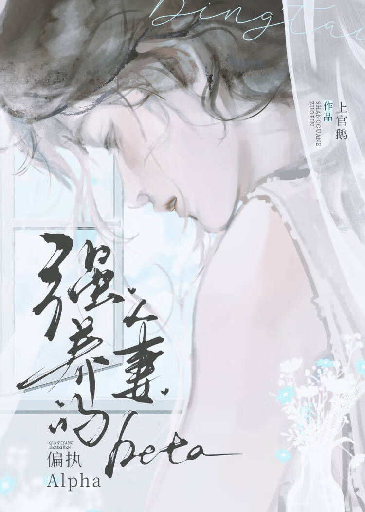 宇智波一树今天穿越了吗