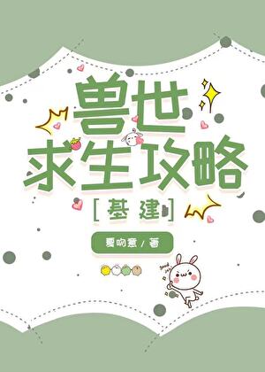 我在无限世界当BUG