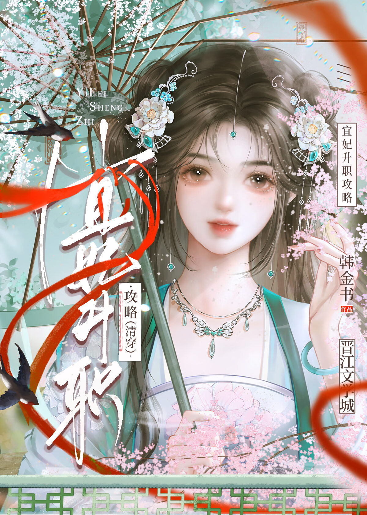 如何救赎病娇反派