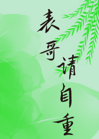 月圆有时