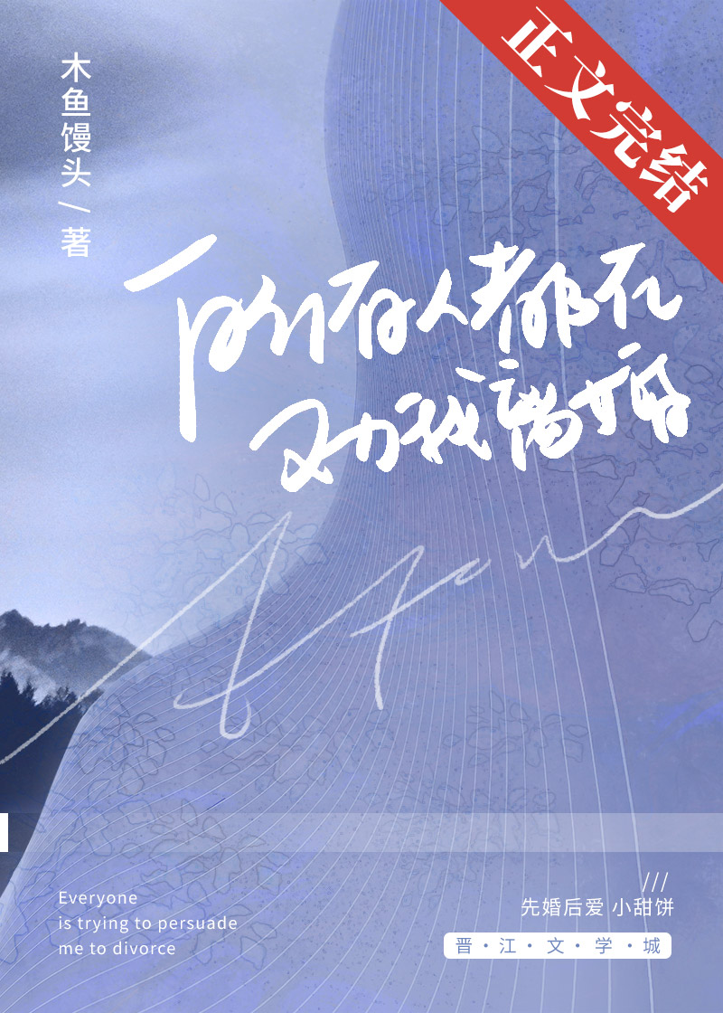 胶水