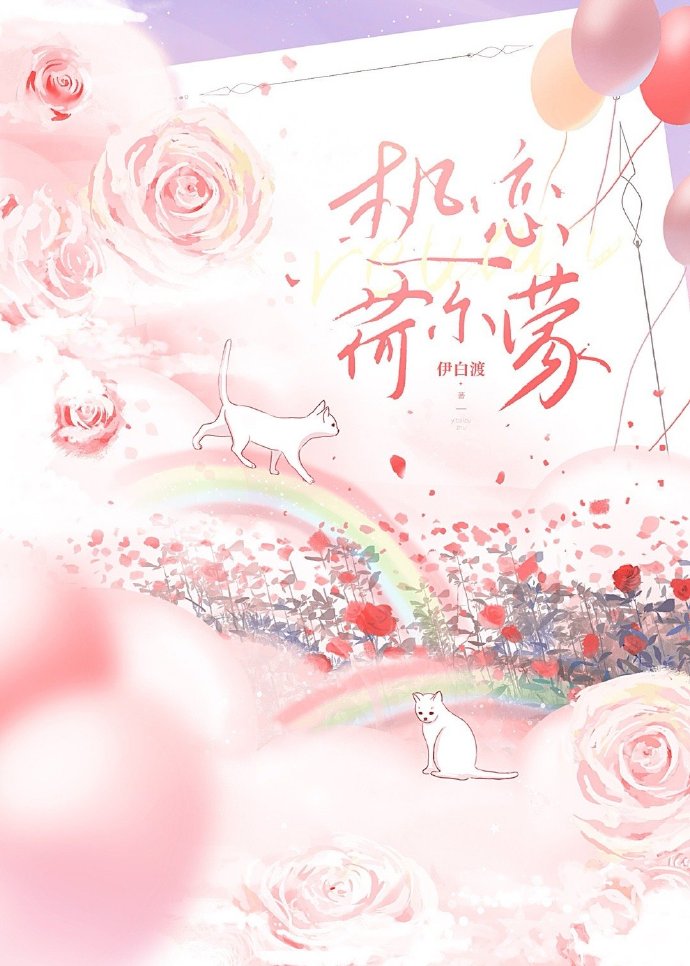龙傲天X马甲精