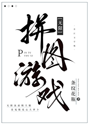 红楼一梦