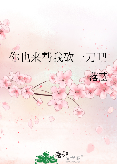 如果没有如果