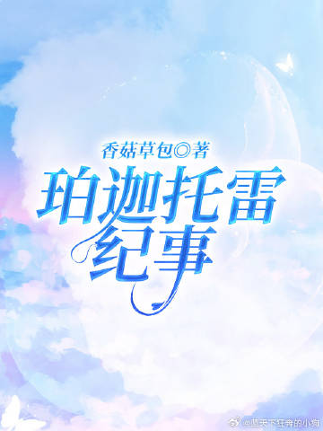 逃离月光