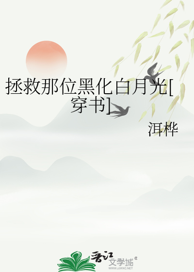 今生的爱情故事