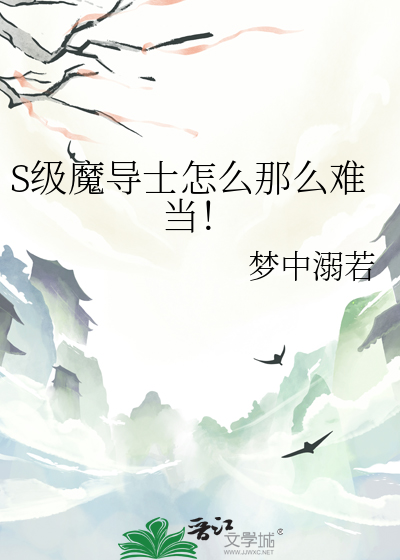哇，是地府编制耶！