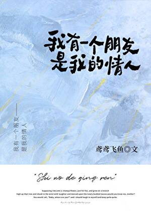 下基层后皇女揭竿而起了