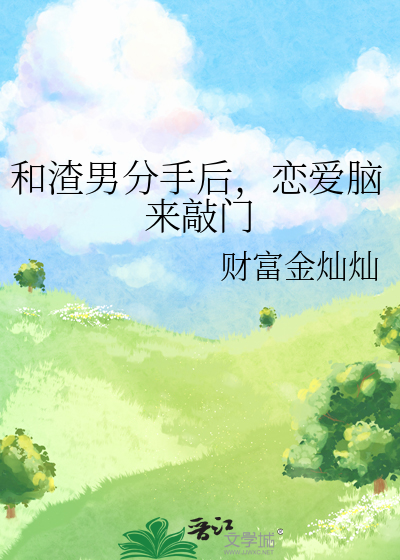 [原神]我有七个早逝的友人