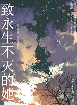 [西幻]赛比西河西岸