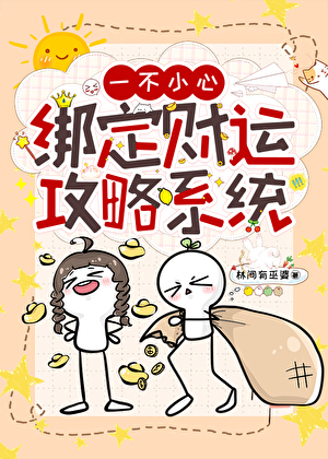 炮灰拿的是年代文剧本吗