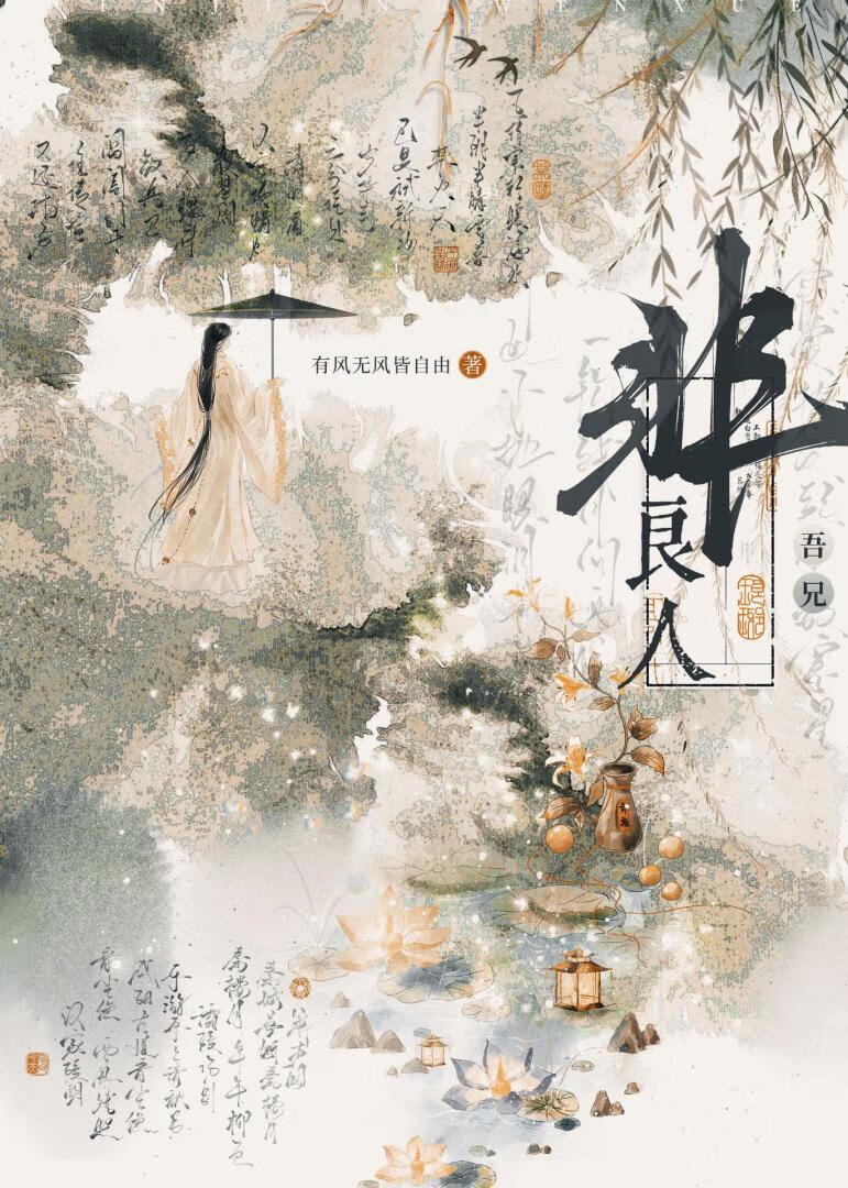 [家教]陪废柴纲君长大后他单飞了