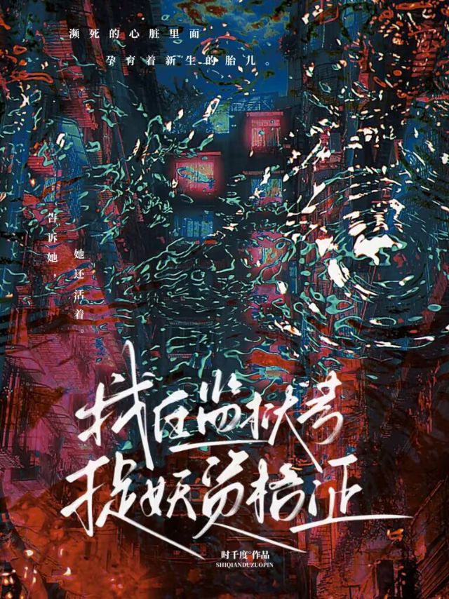 和前队友破镜重圆